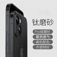 聯(lián)想ERAZER適用蘋果17手機(jī)殼iPhone16超薄磨砂15散熱14防摔13透明 精孔-透灰色【超薄磨砂-半透光-4A升級防摔】 VIVO IQOO8