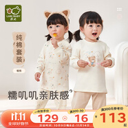 拉比（Labi Baby）寶寶秋衣秋褲套裝兒童內(nèi)衣套裝男童女童純棉睡衣2套裝 暖熊 肩開 73 cm