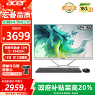 宏碁（acer）非凡GO 國家補貼20% 微邊框一體臺式機電腦辦公27英寸（酷睿標(biāo)壓13代 i5-13420H 16G+512G）