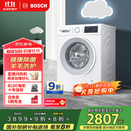博世（BOSCH）【云朵白·極速版】10KG全自動(dòng)家用滾筒洗衣機(jī)洗烘一體機(jī) 除菌除螨 國(guó)補(bǔ)20%洗衣機(jī) WNA152000W 