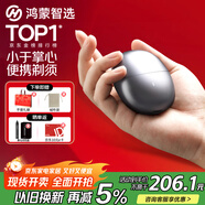 華為智選鴻蒙智選艾優(yōu)智能剃須刀星曜石男士刮胡刀電動剃須刀便攜小巧迷你生日禮物送男友老公父親國家補貼