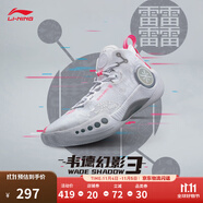 李寧韋德幻影3丨男鞋籃球鞋男beng科技反光透氣柔軟回彈場(chǎng)地鞋運(yùn)動(dòng)鞋 標(biāo)準(zhǔn)白(065款)-1 39