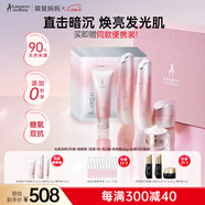 袋鼠媽媽準孕婦護膚品發(fā)光水乳祛黃專(zhuān)用素顏霜提亮膚色面膜光感透亮6件套