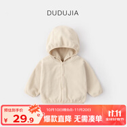 嘟嘟家寶寶連帽外套加厚韓版冬裝小童純色上衣時髦女兒童童裝保暖冬季 奶茶色 90