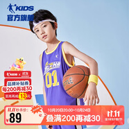 喬丹男童籃球套裝兒童全碼夏運動兩件套小孩訓練服 朝霞紫/朝霞紫 150