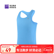 必邁新款跑步運動(dòng)訓練背心健身吸汗輕薄工字背心吸濕排汗 蔚藍色【男】 XL