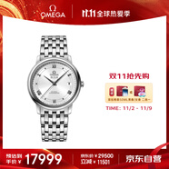 歐米茄（OMEGA）瑞士手表 碟飛系列機械男表424.10.37.20.04.001 搶先購