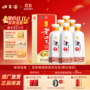口子窖白酒42度450ml*6瓶同源坊老口子酒兼香型白酒純糧食送禮整箱 42度 450mL 6瓶