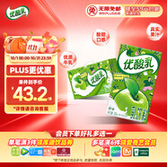 伊利優(yōu)酸乳原味250ml*24盒 牛奶飲品 新老包裝隨機(jī)發(fā)貨 禮盒裝
