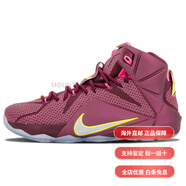 耐克（NIKE）Lebron12DoubleHelix實戰(zhàn)舒適防滑輕便高幫籃球鞋男款漿果色 41