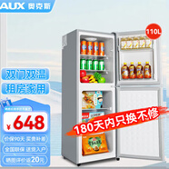 奧克斯雙門冰箱家用小型辦公室出租房宿舍用雙開門中型二門電冰箱節(jié)能省電 110L全國聯(lián)?！纠洳厝龑?冷凍三層】擱架款