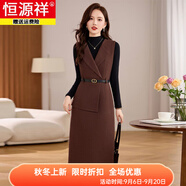 恒源祥毛呢背心兩件套連衣裙女冬季氣質(zhì)高級感顯瘦長袖針織衫套裝裙子 安哥拉紅 量體定制 聯(lián)系客服