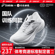 音速貓【冠軍同款】逆天PRO1.5跑鞋全掌碳板雙氣墊跑步鞋男女學(xué)生體考 天使白【尊享官方大禮包】 36