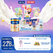 美素佳兒源悅幼兒配方奶粉（12-36月齡，3段）罐裝800g*3新老包裝隨機發(fā)貨