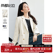 尚都比拉職業(yè)通勤西裝女春秋高級(jí)感面試正裝外套氣質(zhì)小西服