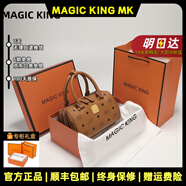 MAGIC KING MK品牌輕奢牛皮包包女包印花迷你波士頓枕頭包手提包單肩斜挎包 干邑色頭層牛皮+專(zhuān)柜禮盒