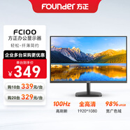 方正（Founder）21.5英寸高清顯示屏 100HZ 低藍(lán)光愛眼模式 窄邊框 可壁掛 商務(wù)監(jiān)視器辦公電腦顯示器 FC100