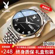 花花公子（PLAYBOY）品牌手表男表雙日歷商務休閑時尚石英表防水經(jīng)典男士手表禮物 銀黑鋼帶/精美禮盒/定制刻字