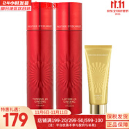 伊思（It’s skin） 套盒2X紅參蝸牛晶鉆水乳霜套裝女護(hù)膚品禮盒緊致毛孔修護(hù)補(bǔ)水 2X紅參水140+乳液140+洗面奶50