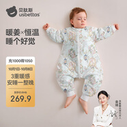 貝肽斯嬰兒睡袋暖姜恒溫兒童分腿睡袋嬰幼兒防踢被睡衣冬季加厚弗里德XL
