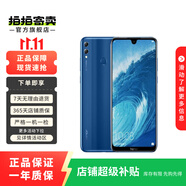 榮耀8X Max 大屏手機(jī) 7.12英寸屏 雙卡雙待 二手手機(jī) 魅海藍(lán) 4G+128G