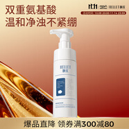 頤蓮（RELLET）氨基酸型沁透凈澈潔顏泡150ml 洗面奶清潔保濕溫和潔面送禮物