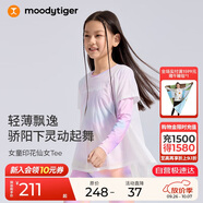 moodytiger【仙女家族】女童T恤輕薄涼感夏兒童防曬衣長袖假兩件上衣親子裝