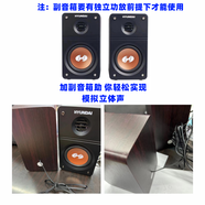 四舍五入藍牙多功能電腦組合音響高純木音箱插卡HYUNDAI/現代 HY-480D升級款 副音箱一對