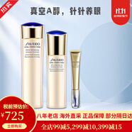 資生堂（Shiseido）悅薇水乳套裝珀翡緊顏亮膚女士護(hù)膚品套裝 七夕情人節(jié)禮物送女友 悅薇水乳滋潤(rùn)+純A小針管眼霜20ml