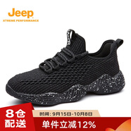 Jeep吉普椰子鞋飛織網面防水休閑板鞋戶外涉水溯溪鞋運動跑步鞋男士