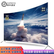 LG首發(fā)8K電視100寸高清曲面 80 55 60 65 75寸智能網(wǎng)絡(luò )全面屏 全面屏超高清8K智能網(wǎng)絡(luò )藍牙語(yǔ)音 0英寸 80寸