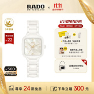雷達(dá)（RADO）瑞士手表真我女士陶瓷石英表母貝表盤時(shí)尚簡(jiǎn)約