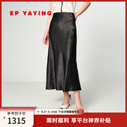 EP雅瑩女裝 肌理感高腰魚(yú)尾裙半裙 醋酸緞面小黑裙 2025夏季新款3308B 黑色 XL