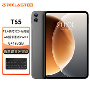 臺(tái)電T65安卓二合一平板電腦13.4英寸120Hz高刷8+128GB插卡通話(huà)學(xué)生教育網(wǎng)課學(xué)習(xí)商務(wù)辦公影音游戲pad