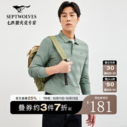 七匹狼【彈力透氣】長(cháng)袖T恤男裝提花翻領(lǐng)Polo體恤衫衣服男上衣 209(淺綠) M 165/84A