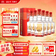 全興 大曲全興紅 濃香型白酒 52度 500ml*6瓶 整箱裝 
