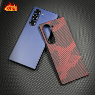三星（SAMSUNG）【品質(zhì)原裝】適用三星zfold6手機殼新款磁吸凱夫拉芳綸纖維薄保護 金屬圈款【紅迷彩1500d】單后殼 三星Galaxy_W25