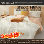 水星家紡被子 A類吸濕發(fā)熱冬被芯冬季加厚被芯纖維被7A抗菌被褥220×240cm