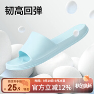 網(wǎng)易嚴選 EVA不臭腳玩趣彩虹拖鞋男女夏季浴室防滑情侶居家四季休閑 淺藍色 44-45 男XL