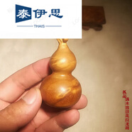 泰伊思金絲楠龍頭葫蘆福祿木雕手把件車掛飾創(chuàng)意家居材質(zhì)原木小 孤品Y220滿水波浪花紋龍葫