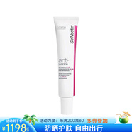 斯佳唯婷眼霜 NIA114眼部精華淡化細紋暗紋減少浮種提拉緊致保濕滋潤 30ml