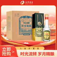 沱牌 時光精釀 濃香型 白酒 50度 500ml*6 整箱裝 