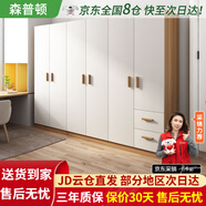 森普頓衣柜臥室平開門組合現(xiàn)代簡易家用柜子收納衣櫥(可升級實木生態(tài)板) 六門衣柜（240*50*180cm）