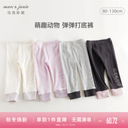 MARC&JANIE馬克珍妮女童撞色彈力打底褲兒童褲子2025年寶寶春裝250302