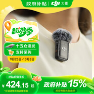 大疆（DJI） MIC 2 無(wú)線(xiàn)領(lǐng)夾麥克風(fēng)一拖二/一拖一直播降噪收音麥 手機相機收音器藍牙 DJI Mic 2 發(fā)射器（透明黑） 官方標配