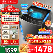 小天鵝（LittleSwan）波輪洗衣機(jī)全自動(dòng) 15公斤大容量 免清洗不臟桶 健康除螨 以舊換新 店長(zhǎng)推薦+多口之家必備+健康除螨+玻璃門(mén)蓋