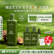 悅木之源（Origins）靈芝菌菇水200ml保濕爽膚水精華護(hù)膚品濕敷補(bǔ)水噴霧生日禮送女友