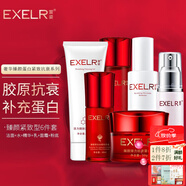 萱姿護膚品補水保濕緊致套裝臻顏蛋白6件套潔面水乳精華面霜粉底 緊致抗皺型