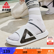 匹克態(tài)極拖鞋男鞋夏季外穿運(yùn)動(dòng)拖鞋籃球防滑涼拖女款戶外沙灘鞋涉水鞋 【女款】-大白 12 38