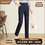 OLOEY國際一線(xiàn)奢侈高檔品牌西褲女九分高腰2025秋顯瘦小個(gè)子黑色職業(yè)褲 藏青色 31 二尺四